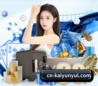国际化进程 | kaiyun